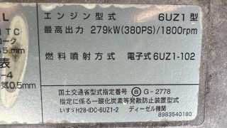 画像小 7枚目
